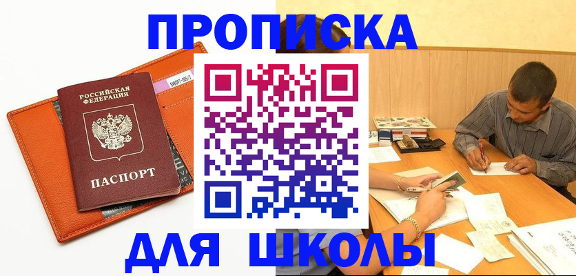 форма 3 в Новочеркасске