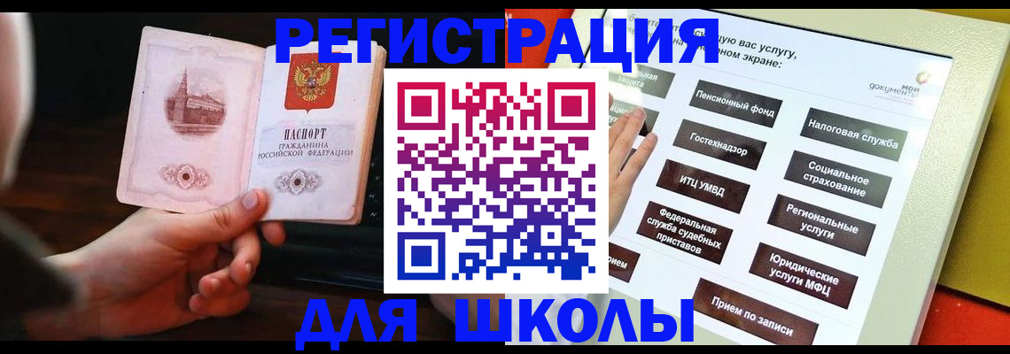 пропишу в квартире в Новочеркасске